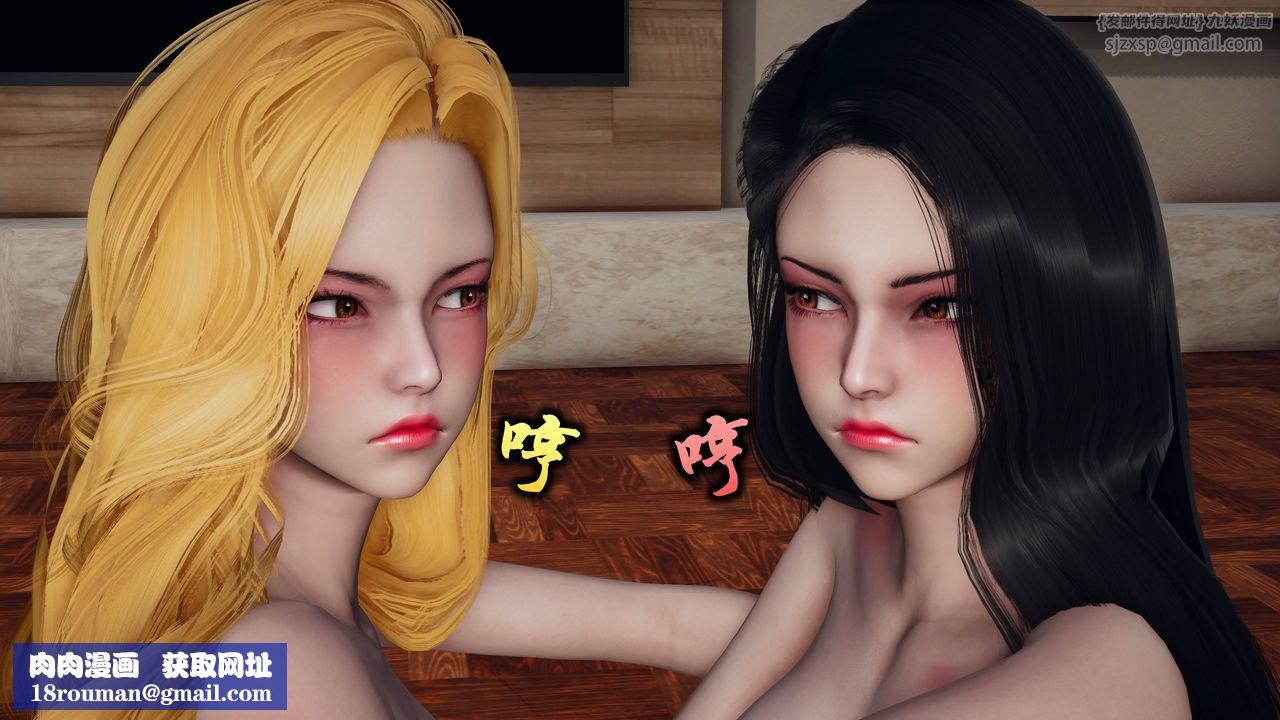 [3D]潜凤谍影：宿命之战第02话