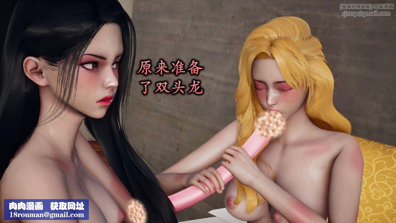 [3D]潜凤谍影：宿命之战第03话