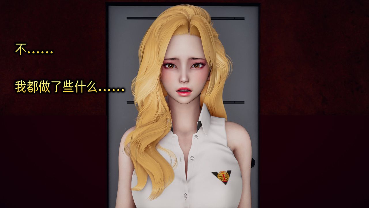 [3D]潜凤谍影：宿命之战第04话