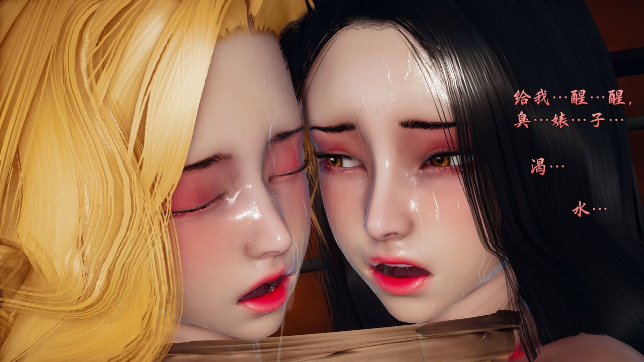 [3D]潛鳳諜影：宿命之戰第06話