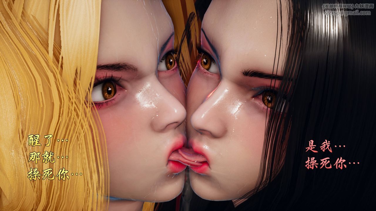 [3D]潛鳳諜影：宿命之戰第06話