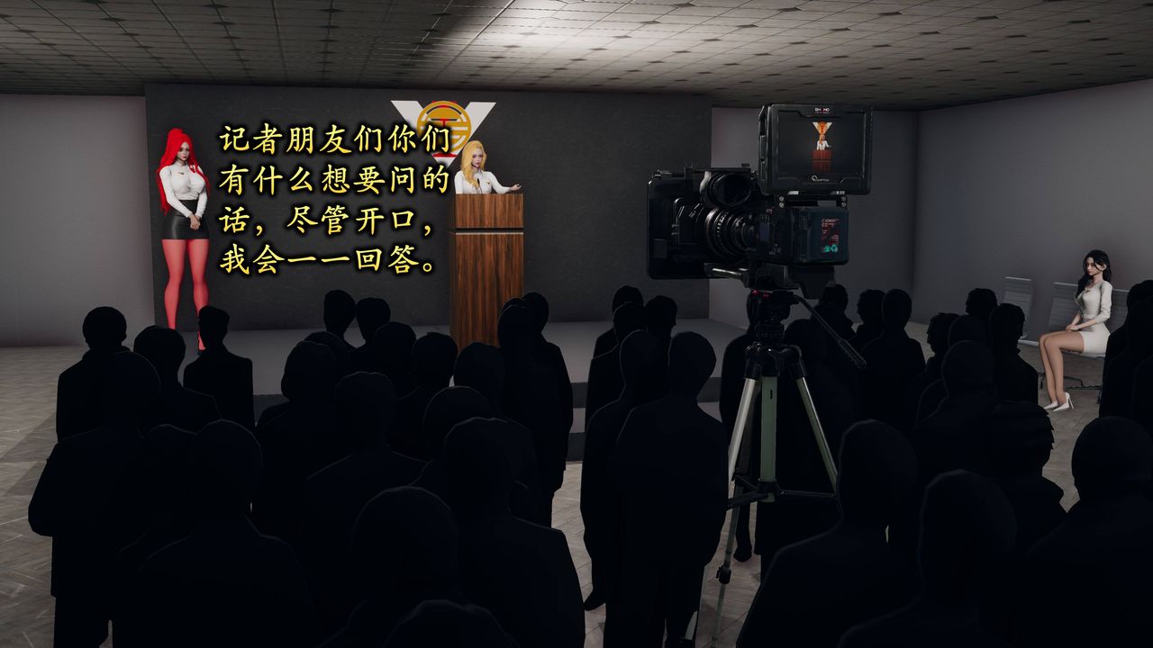 [3D]潛鳳諜影：宿命之戰第06話