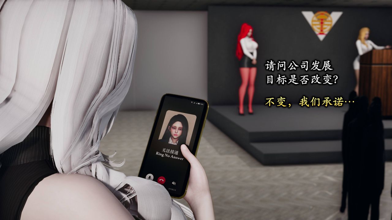 [3D]潛鳳諜影：宿命之戰第06話