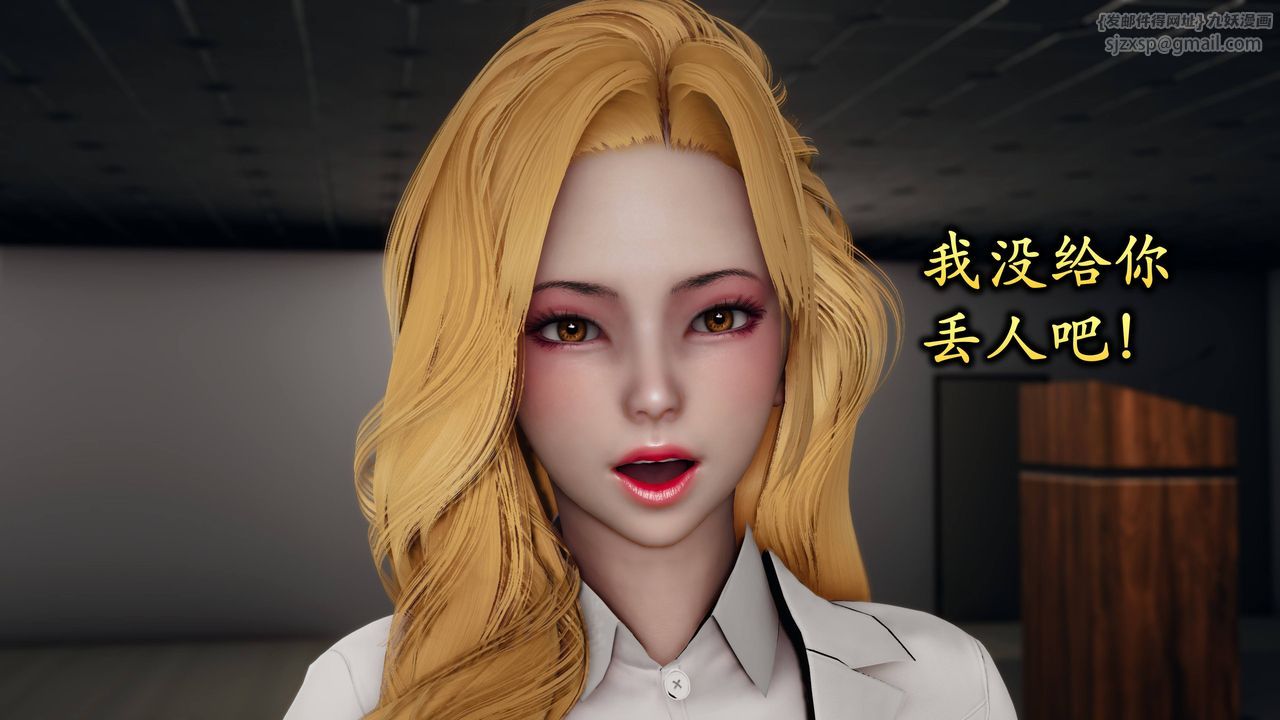 [3D]潛鳳諜影：宿命之戰第06話