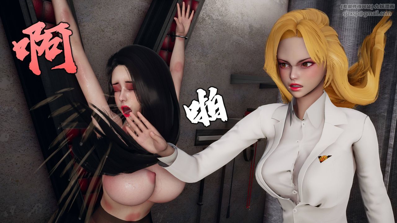 [3D]潛鳳諜影：宿命之戰第07話