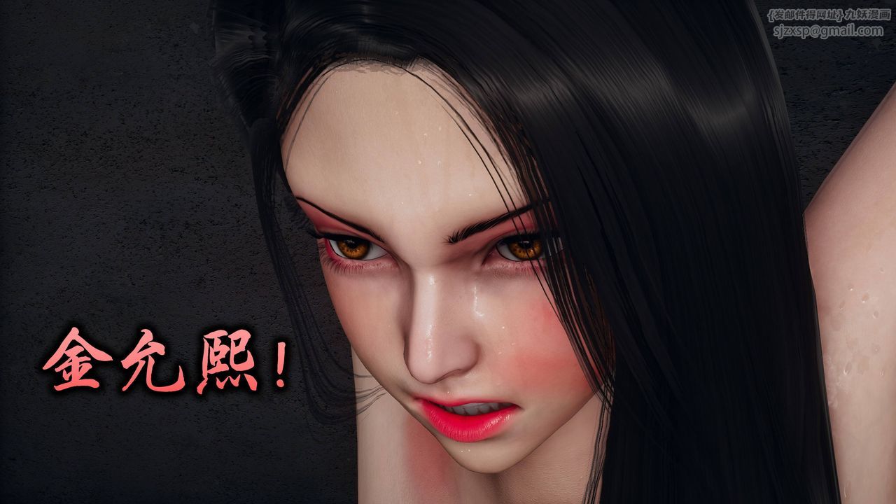 [3D]潛鳳諜影：宿命之戰第07話