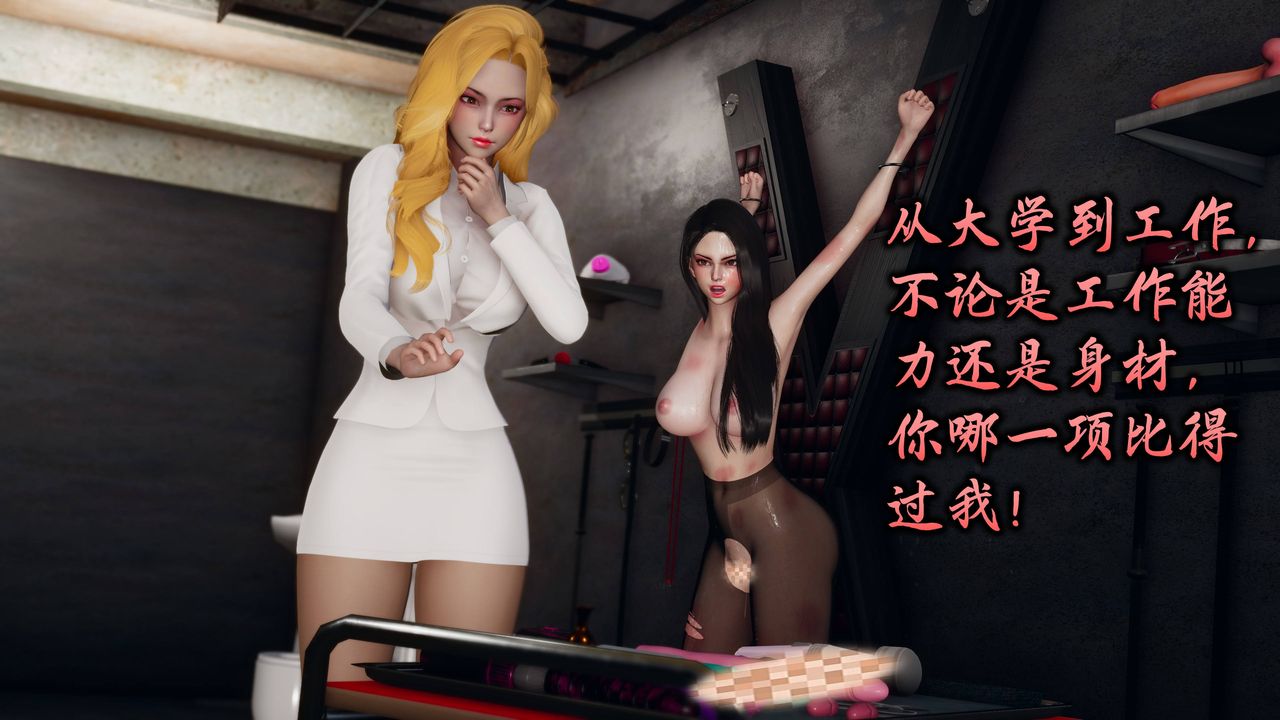 [3D]潛鳳諜影：宿命之戰第07話