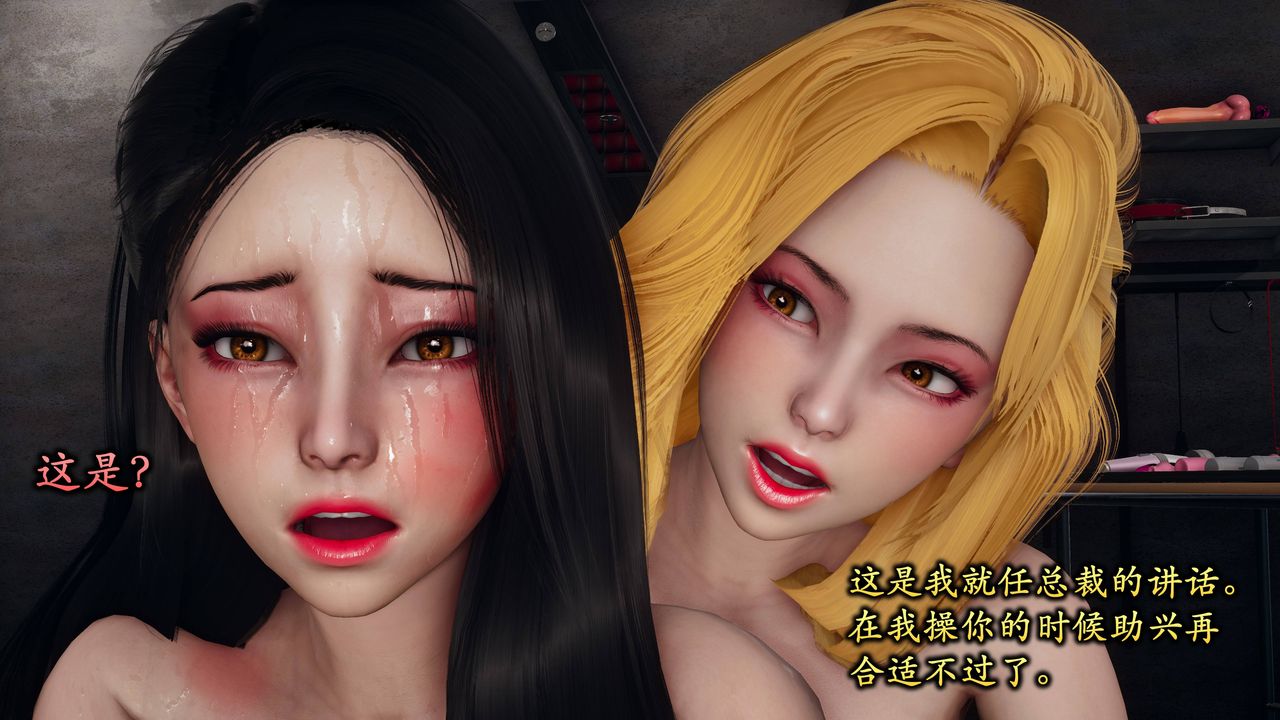 [3D]潛鳳諜影：宿命之戰第07話