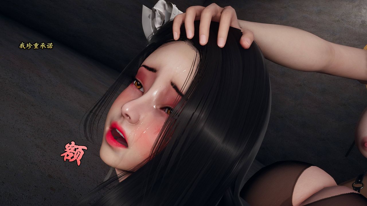 [3D]潛鳳諜影：宿命之戰第07話