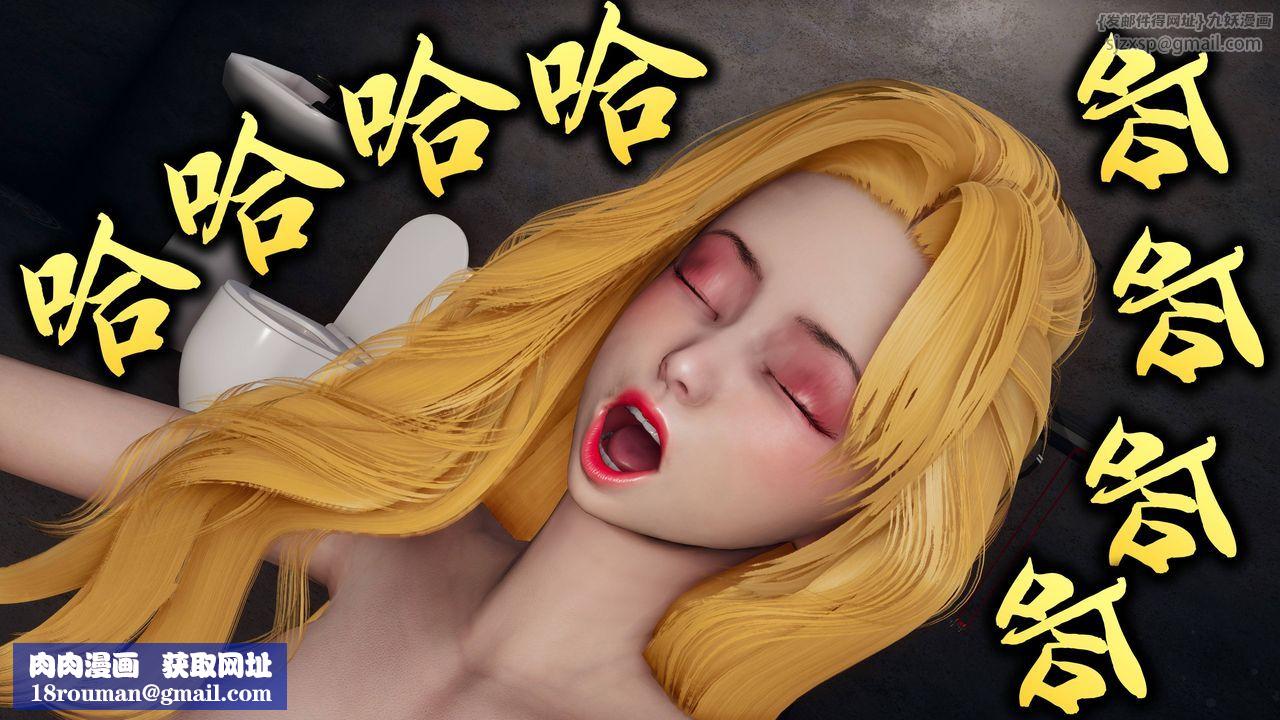 [3D]潛鳳諜影：宿命之戰第07話