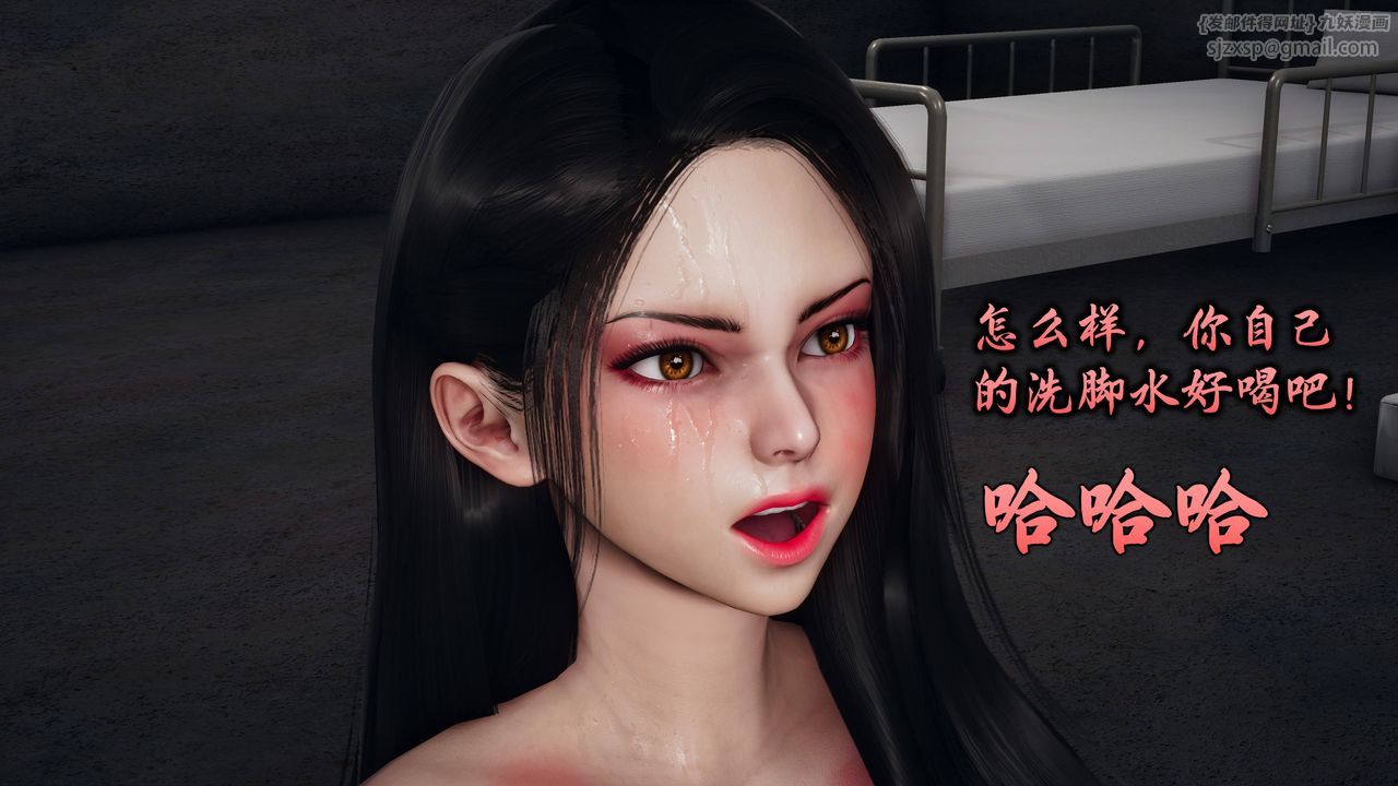 [3D]潛鳳諜影：宿命之戰第08話