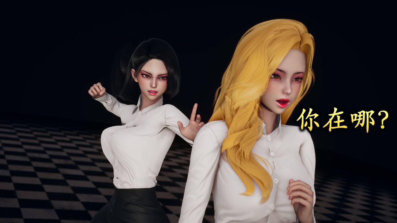 [3D]潛鳳諜影：宿命之戰第08話