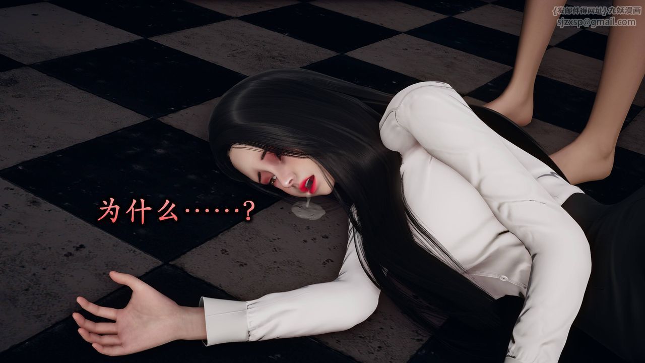 [3D]潛鳳諜影：宿命之戰第08話