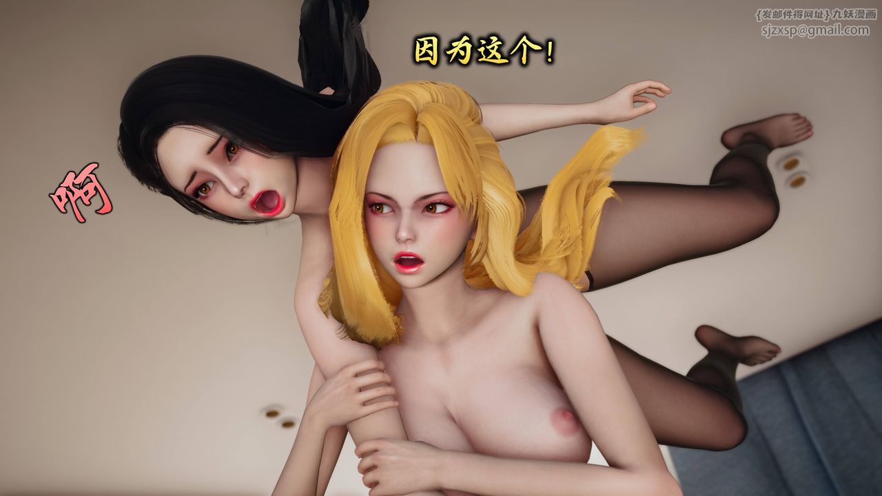 [3D]潛鳳諜影：宿命之戰第08話