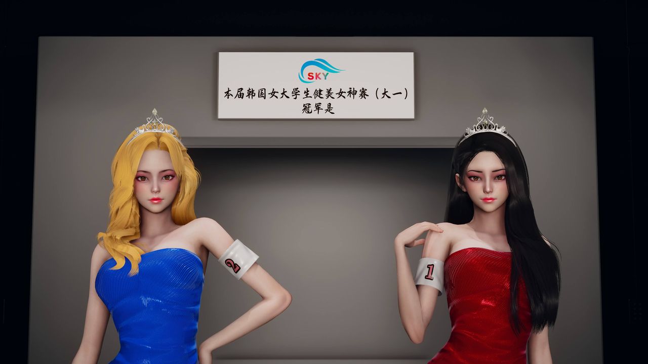 [3D]潛鳳諜影：宿命之戰第08話