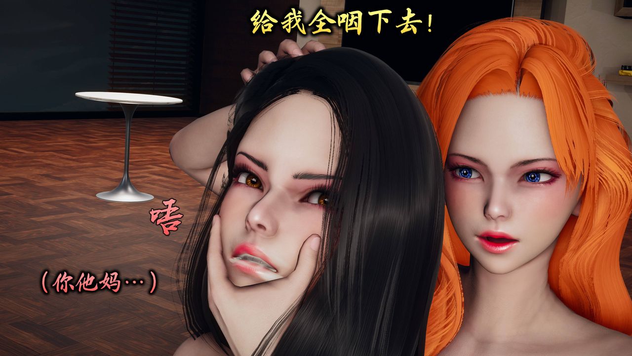 [3D]潛鳳諜影：宿命之戰第09話