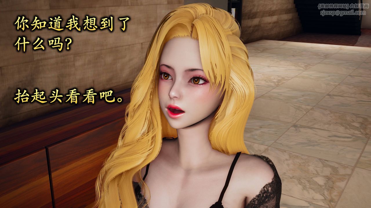 [3D]潜凤谍影：宿命之战第10话