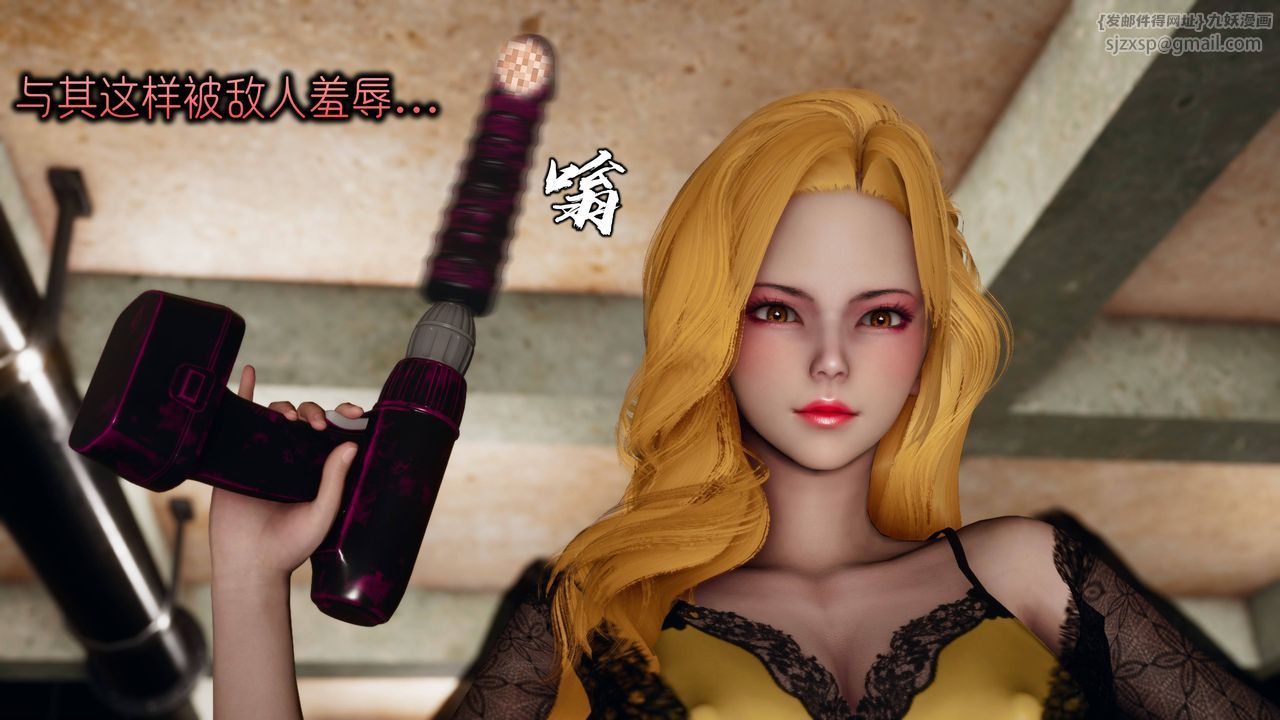 [3D]潜凤谍影：宿命之战第10话