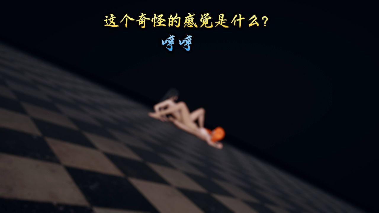 [3D]潜凤谍影：宿命之战第11话-最终话