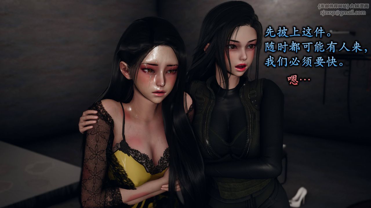 [3D]潛鳳諜影：宿命之戰第11話-最終話