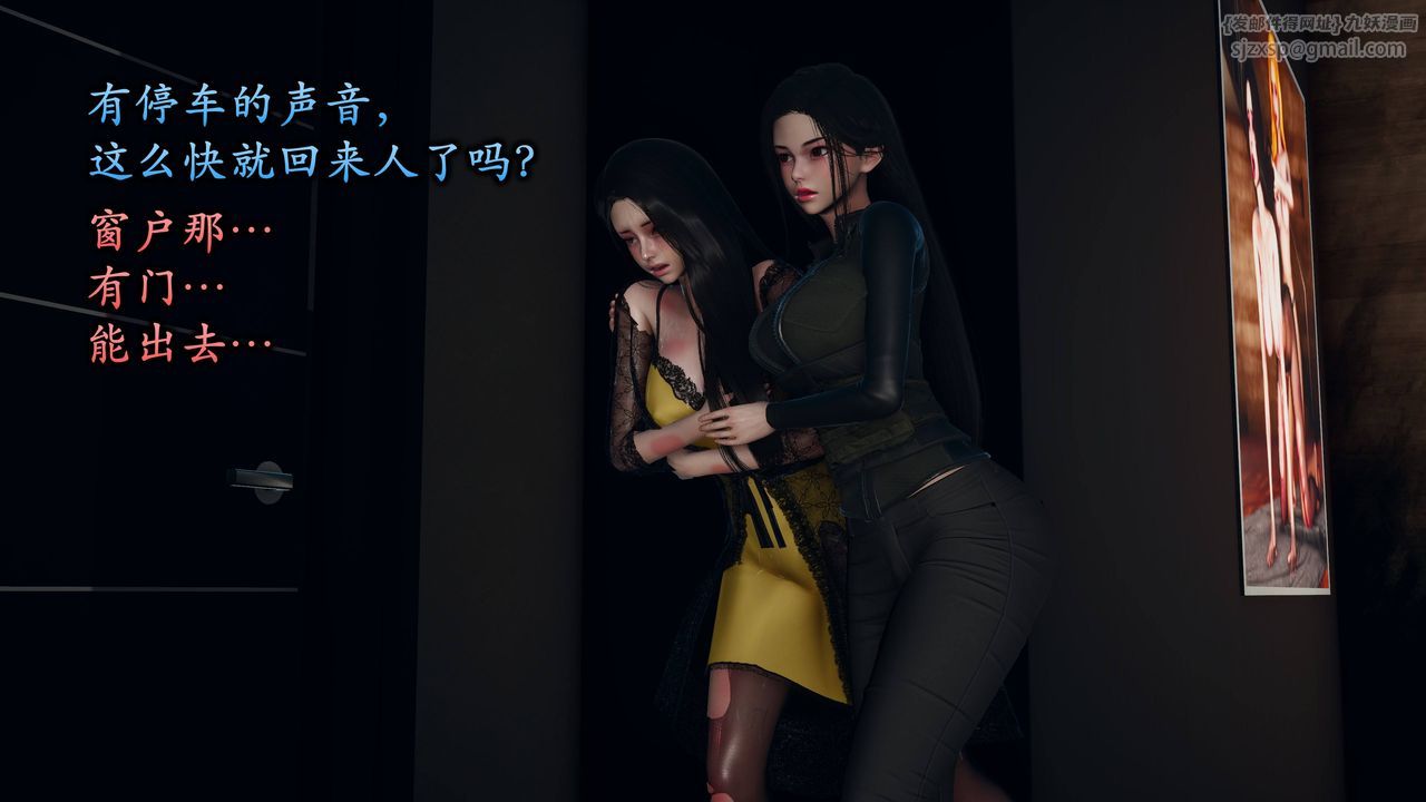 [3D]潛鳳諜影：宿命之戰第11話-最終話