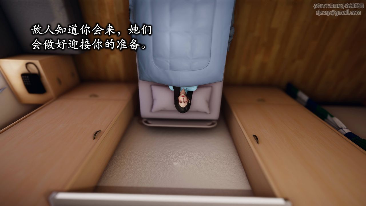 [3D]潛鳳諜影：宿命之戰第11話-最終話