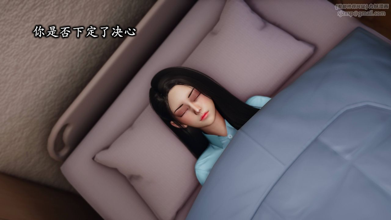 [3D]潛鳳諜影：宿命之戰第11話-最終話