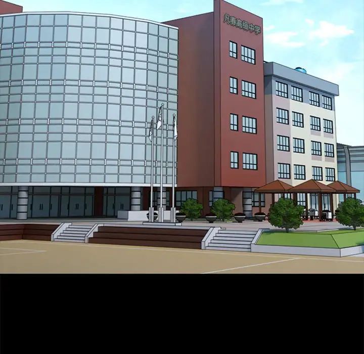 嫁入豪门的老师第1話