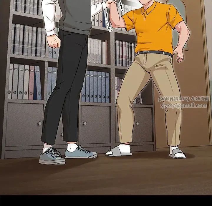 嫁入豪门的老师第1話