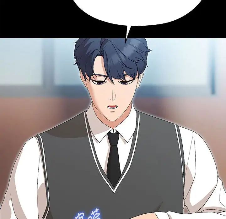 嫁入豪门的老师第1話