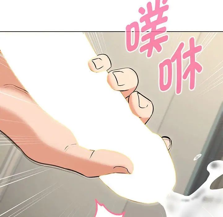 嫁入豪门的老师第1話