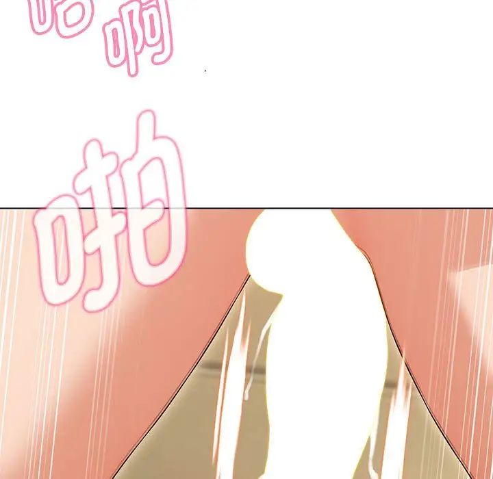 嫁入豪门的老师第1話