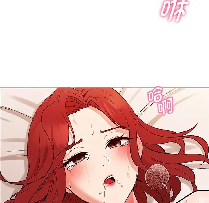 嫁入豪门的老师第1話