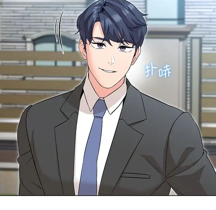 嫁入豪门的老师第1话