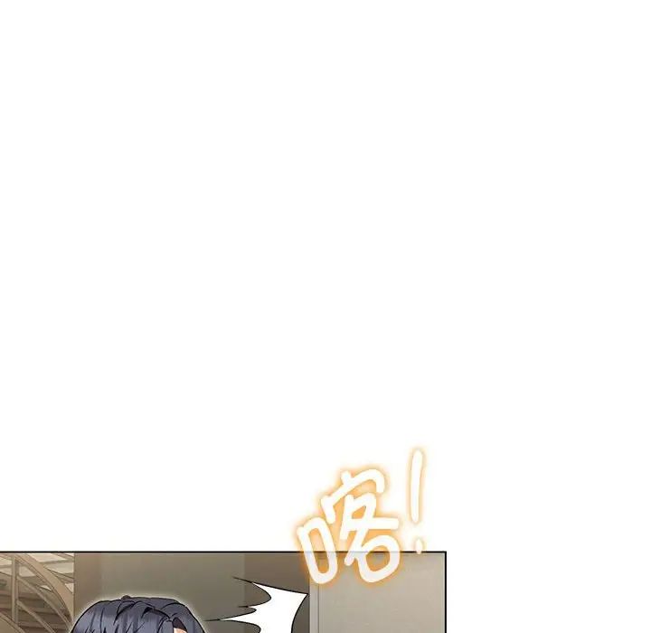 嫁入豪门的老师第2話