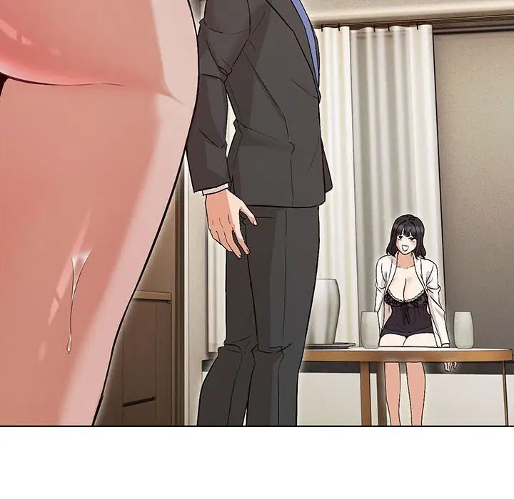 嫁入豪门的老师第3話