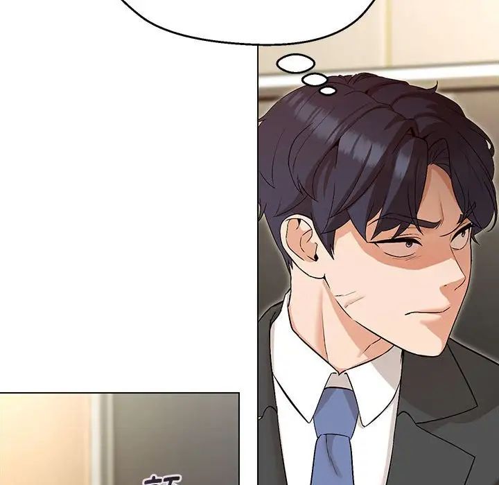 嫁入豪门的老师第3話