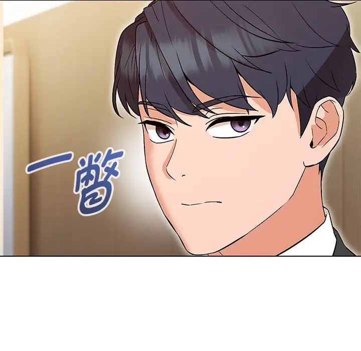 嫁入豪门的老师第3话