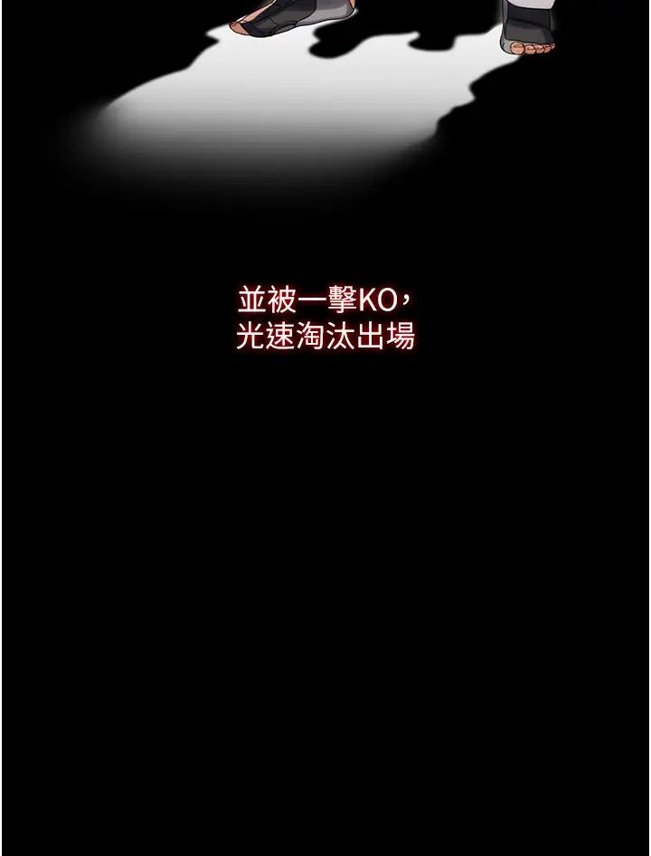 萌鬼饭店实录第1话-高级饭店的桃色秘密?!