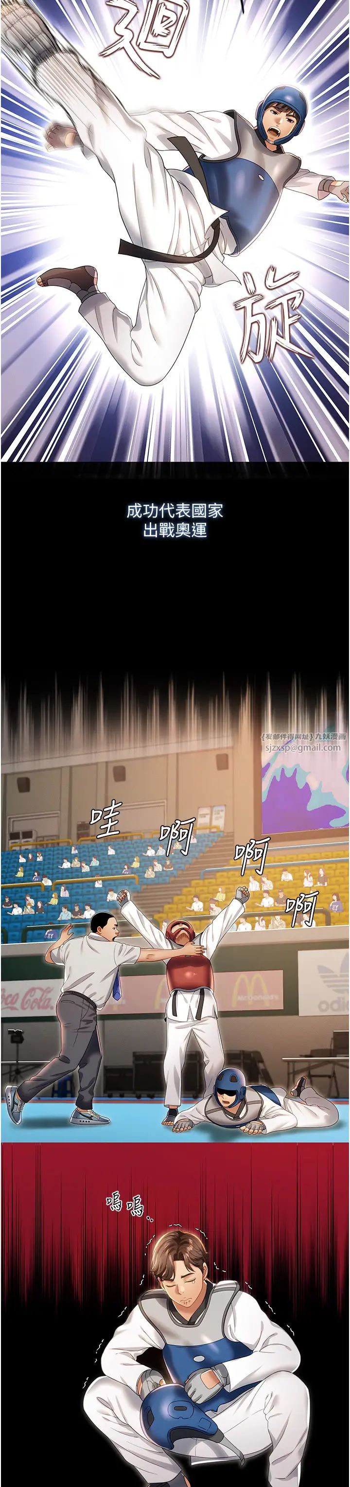 萌鬼飯店實錄第1話-高級飯店的桃色祕密?!