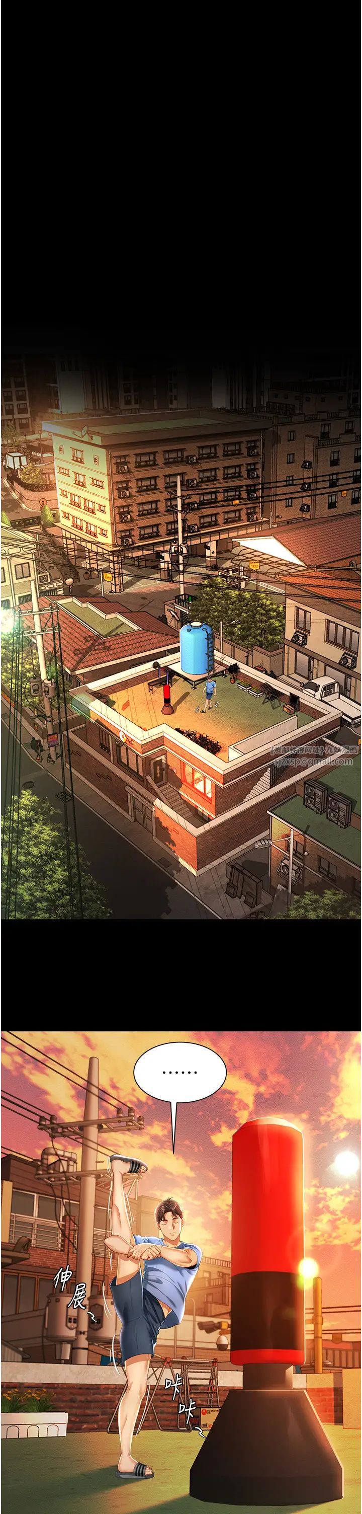 萌鬼飯店實錄第1話-高級飯店的桃色祕密?!