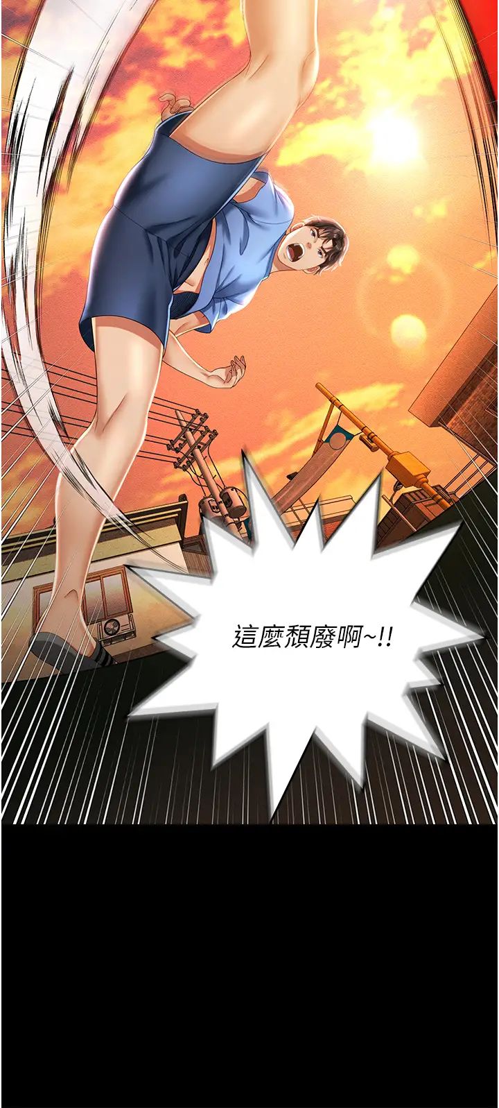 萌鬼飯店實錄第1話-高級飯店的桃色祕密?!