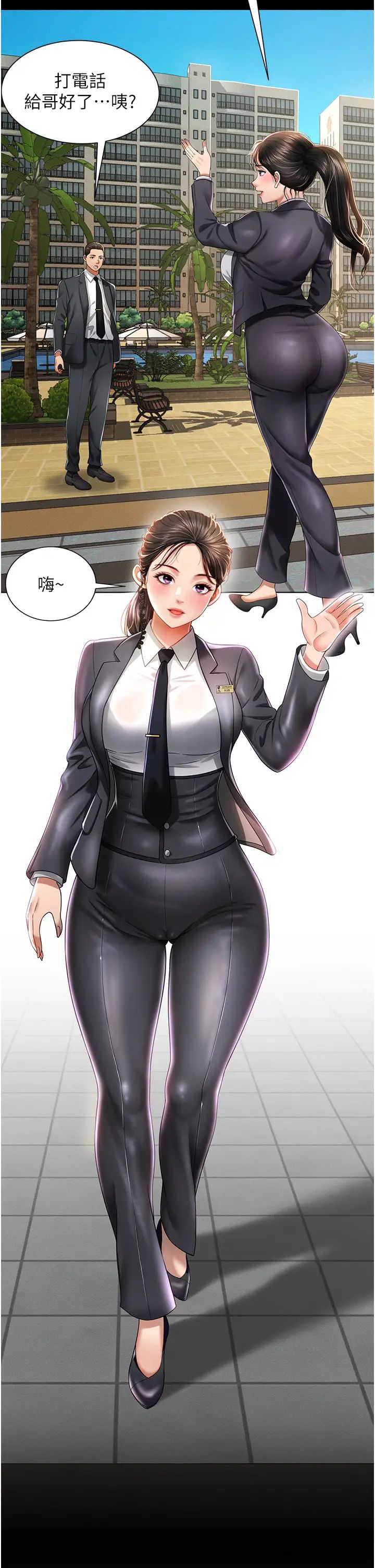 萌鬼飯店實錄第1話-高級飯店的桃色祕密?!