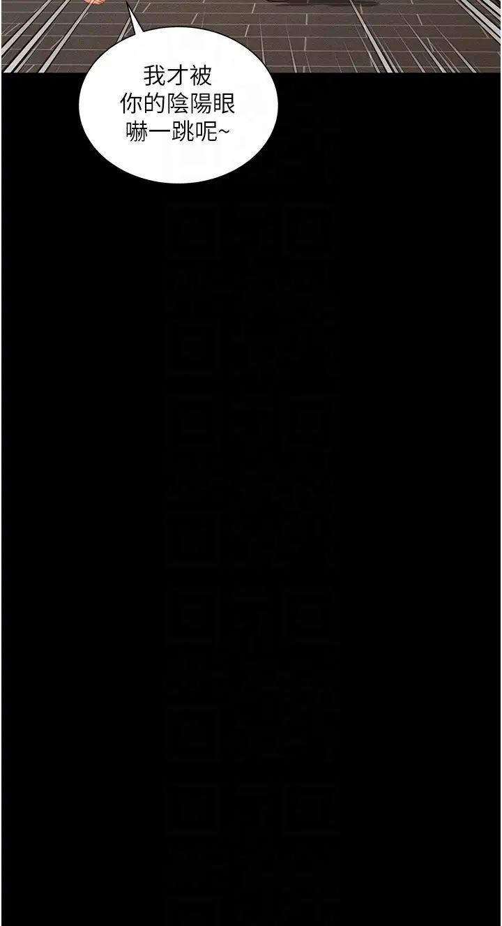 萌鬼饭店实录第2话-乖~破处时间到♥