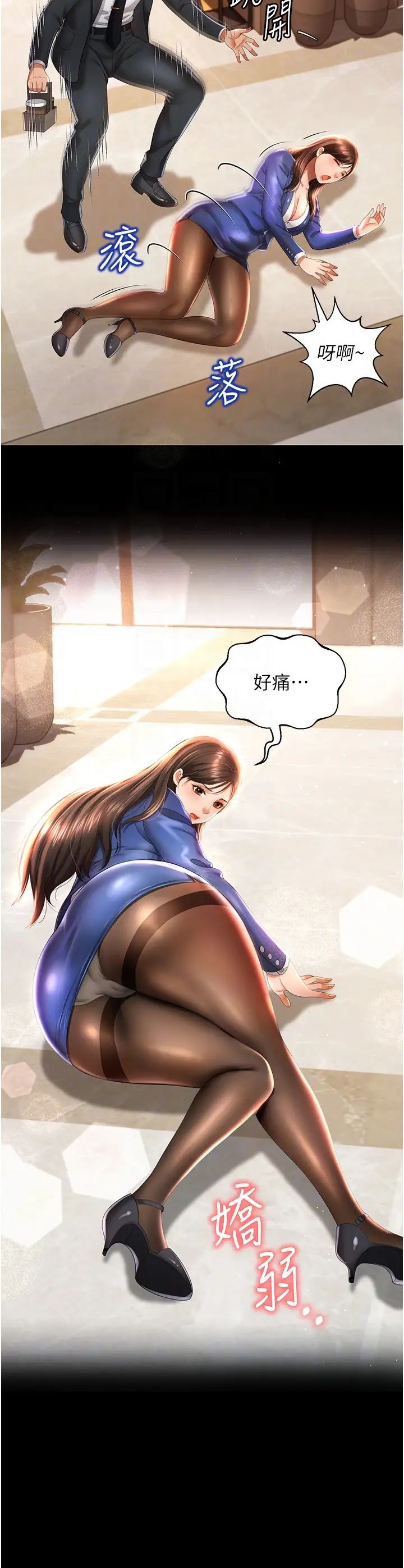 萌鬼饭店实录第2话-乖~破处时间到♥