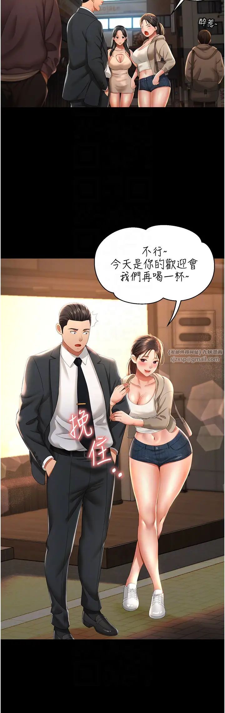 萌鬼饭店实录第2话-乖~破处时间到♥