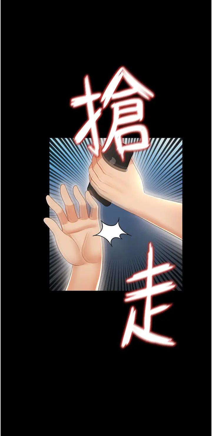 萌鬼飯店實錄第3話-臀縫間的淫靡愛液