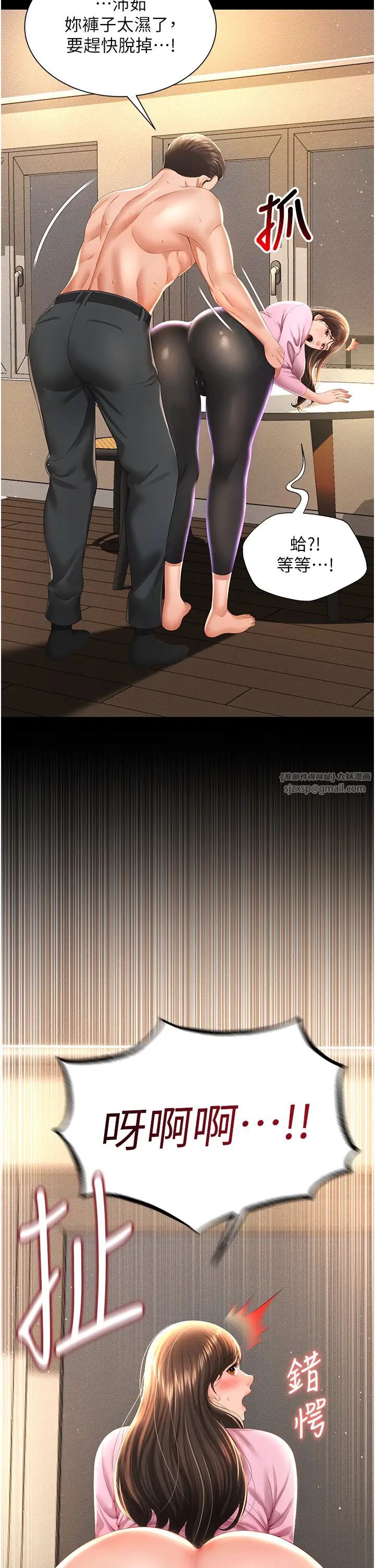 萌鬼飯店實錄第4話-看你們做…我也變得好興奮