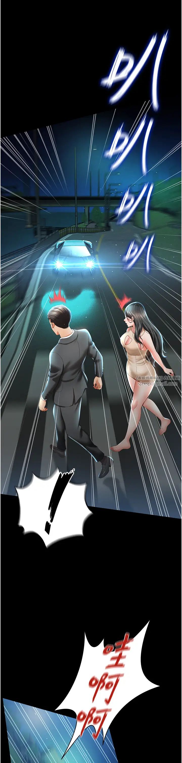 萌鬼飯店實錄第5話-接連爆發的噴泉