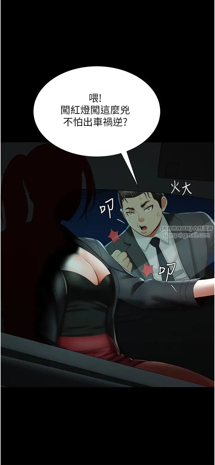 萌鬼饭店实录第5话-接连爆发的喷泉